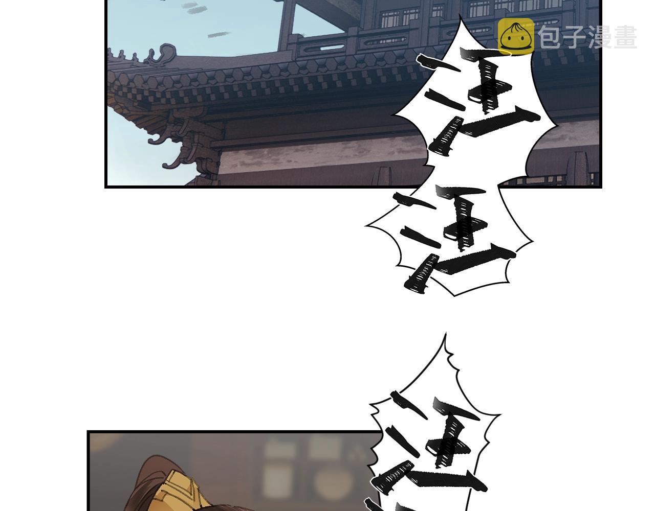 第254话 收拾残局4