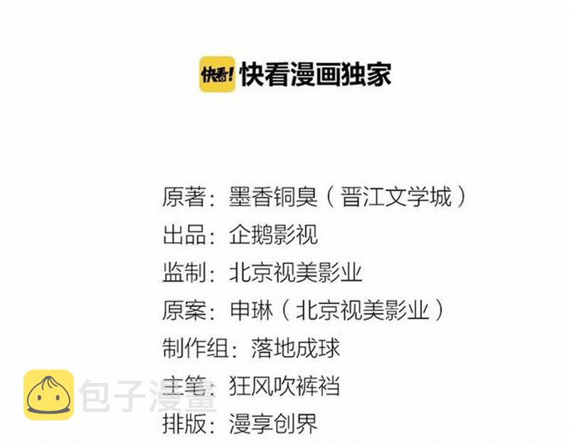 第86话 阿箐1