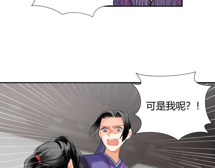 第161话 云梦双杰16