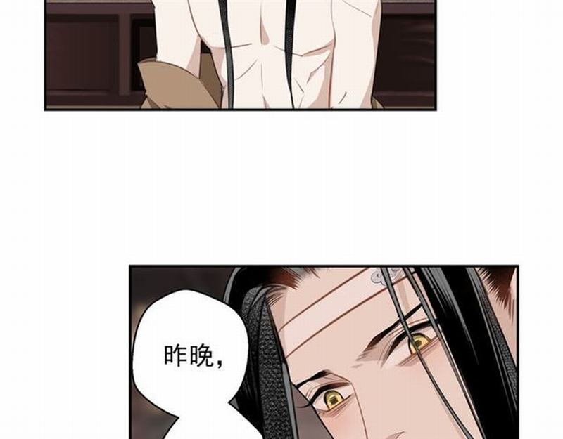 第68话 梦醒时分42