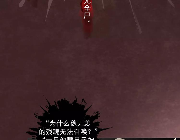 第1话 竟然重生成脑残！41