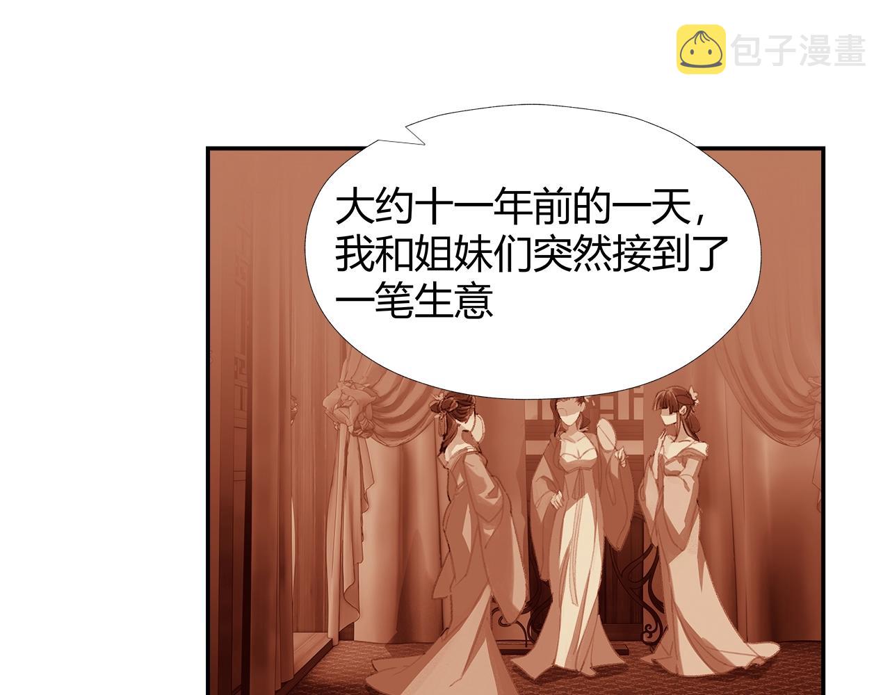 第219话 死因23