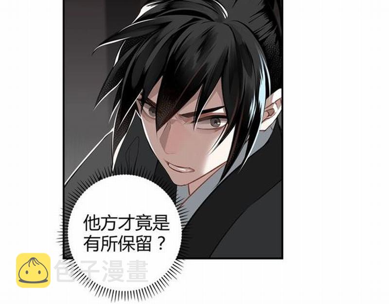 第83话 降灾37
