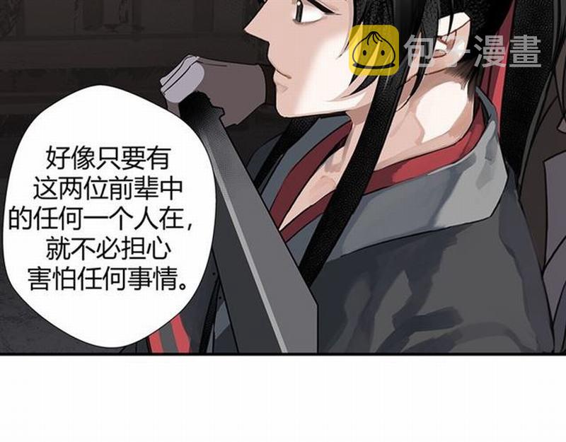 第81话 要挟28