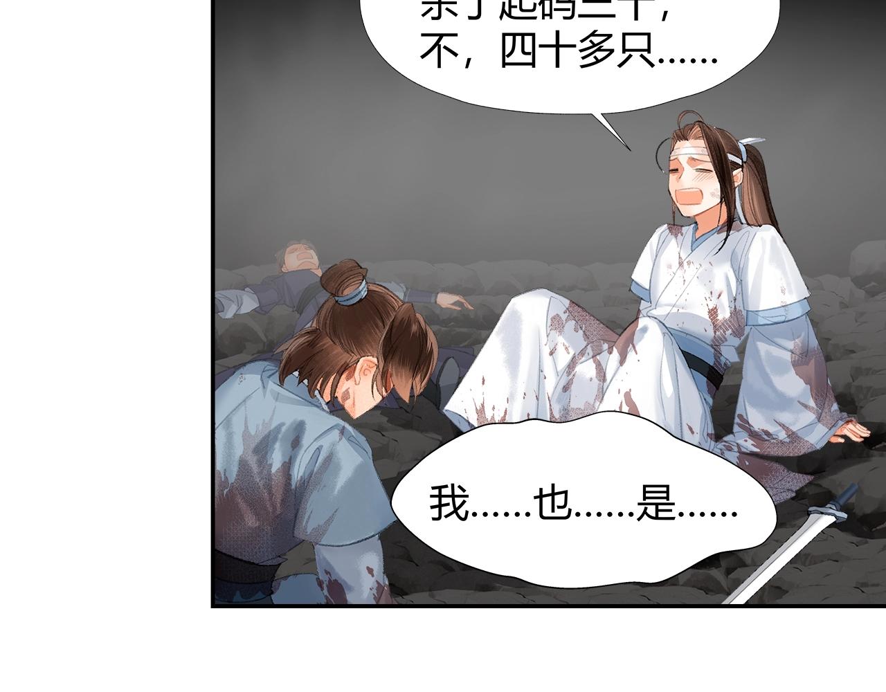 第212话 齐心协力39