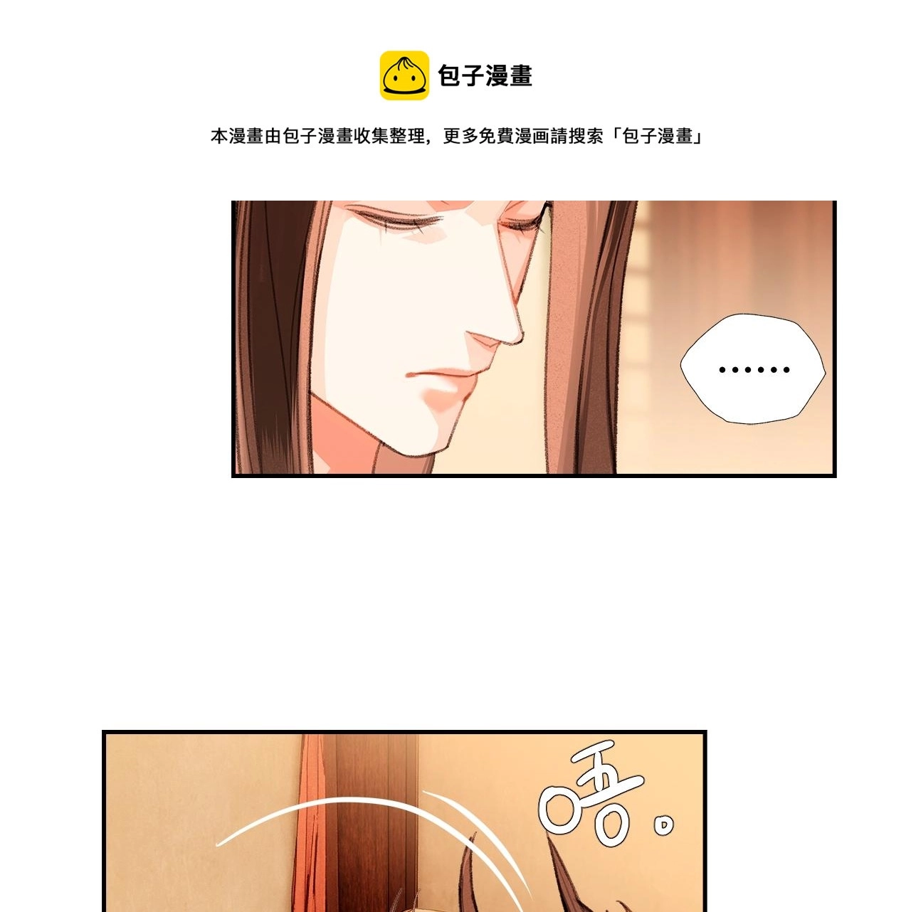 第226话 住一间房52