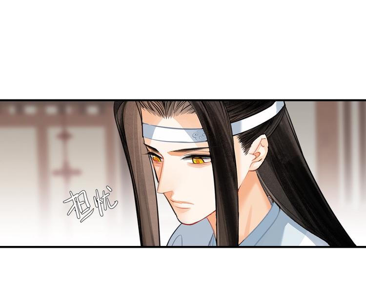 第193话 温宁下落64