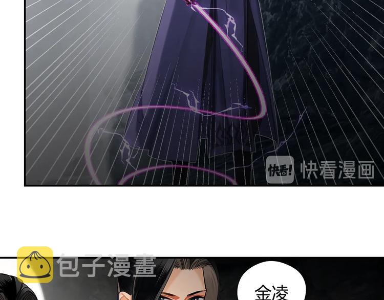 第183话 我不再是一个人了22