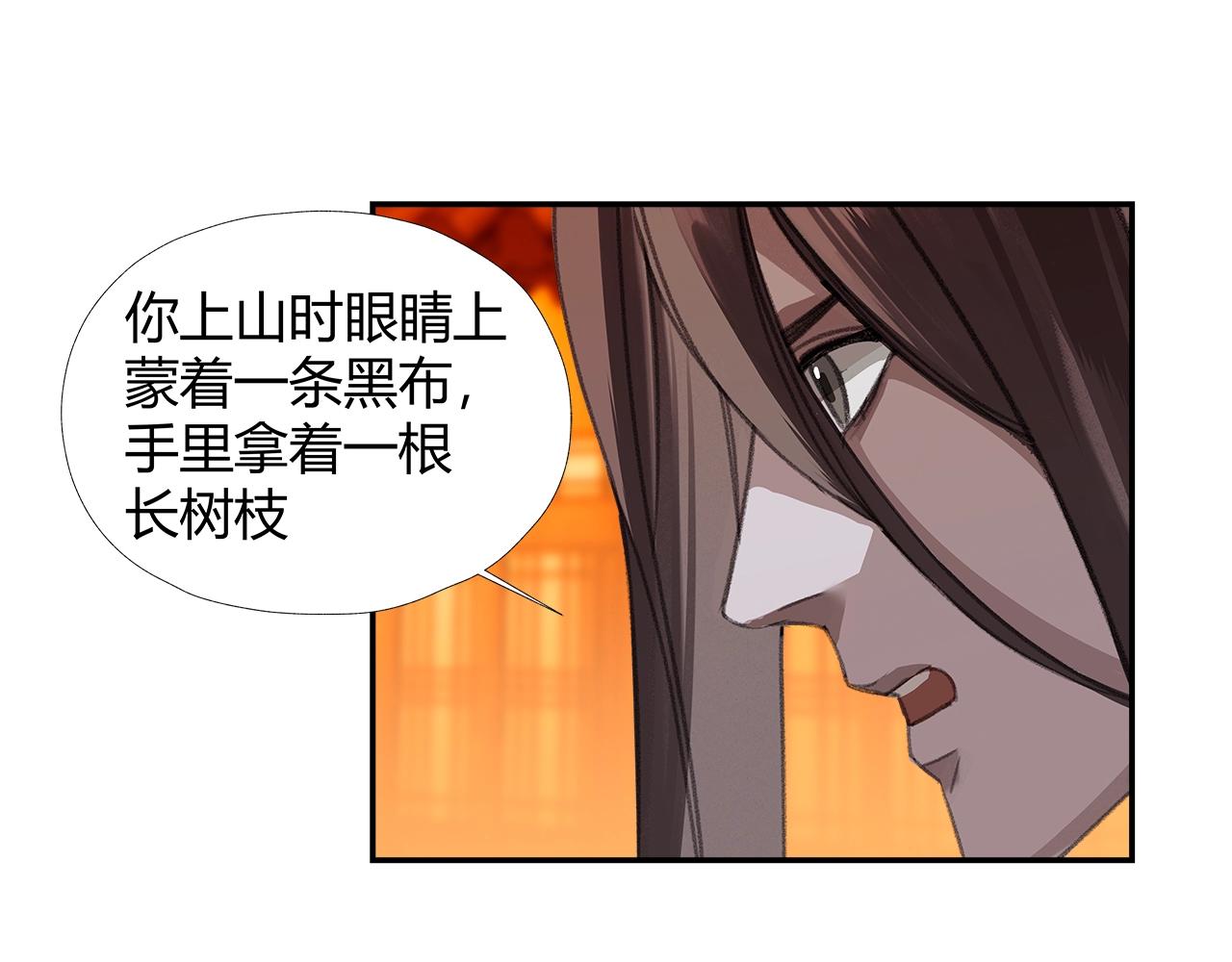 第224话 剖丹之痛7