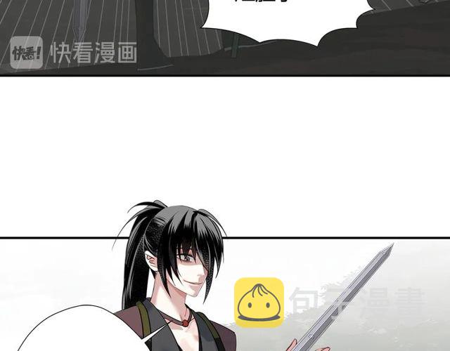 第108话 无尽梦魇41