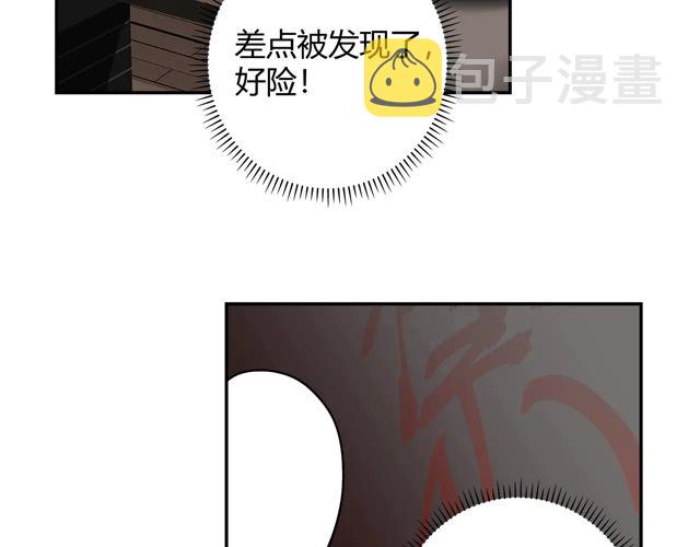 第133话 隐藏的头颅14