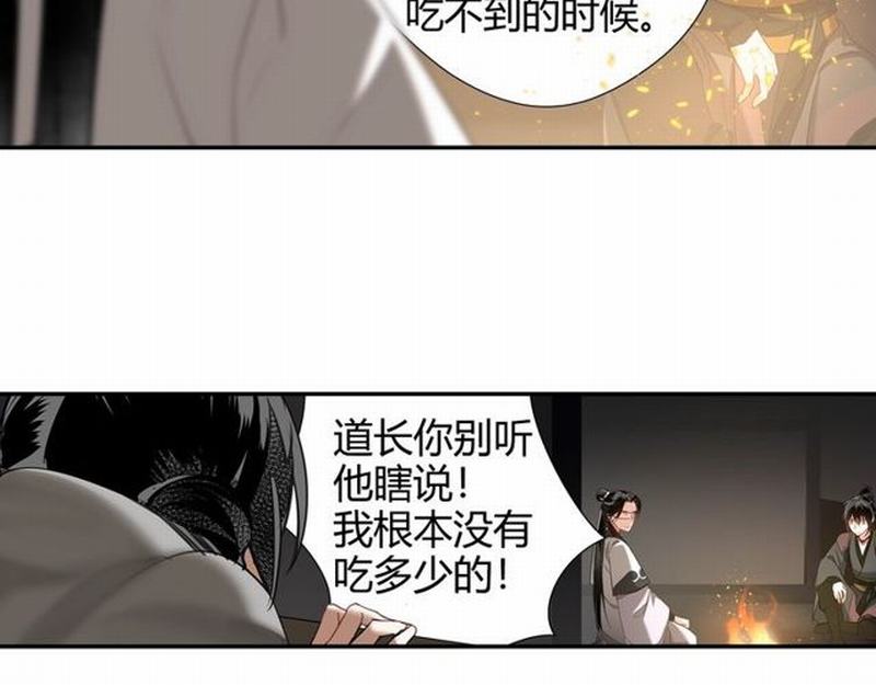 第93话 糖32