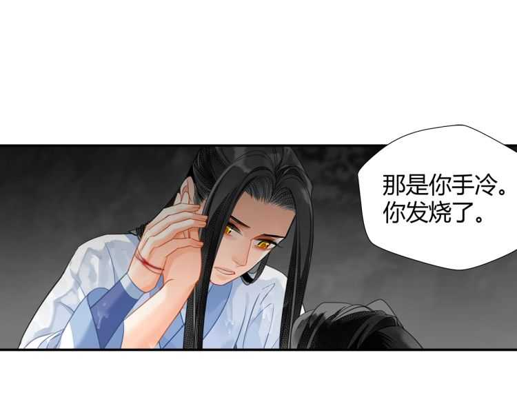第159话 曲子的名字2