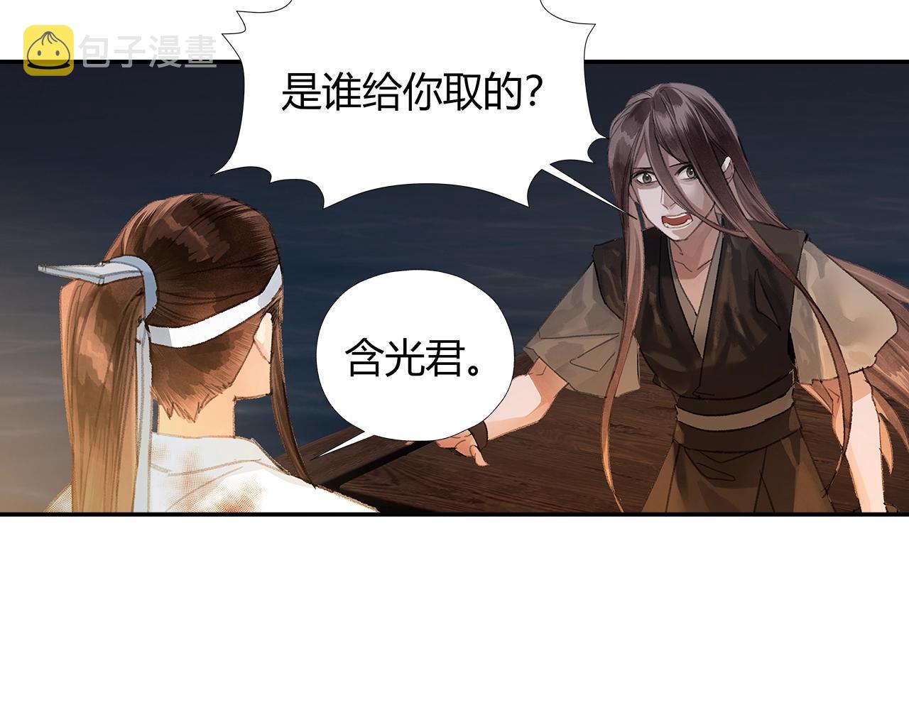 第216话 思追31