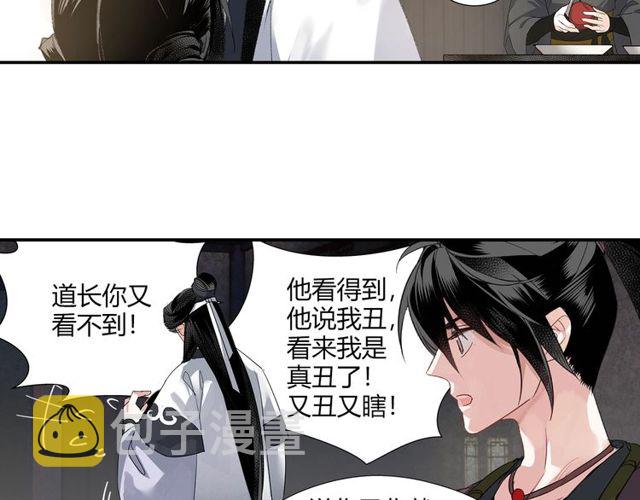 第101话 最后的机会4