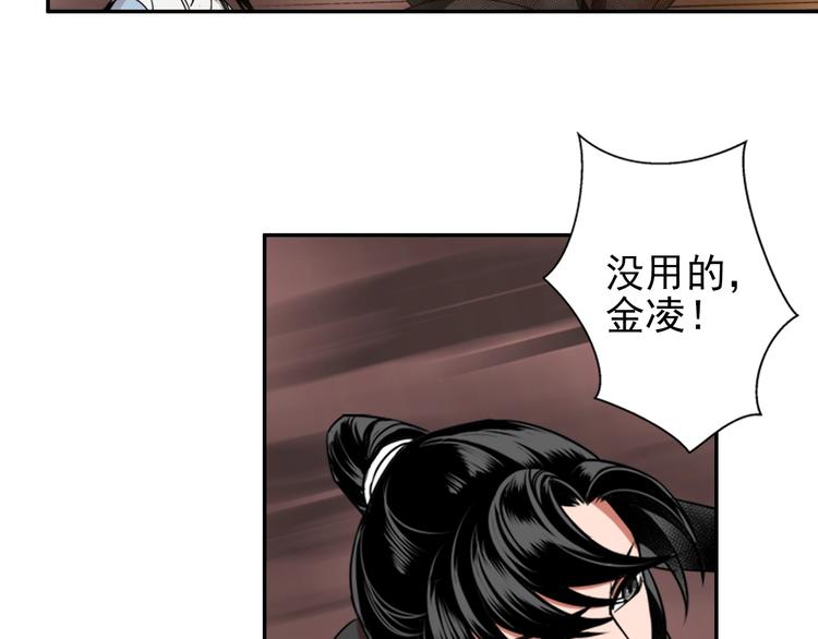 第20话 天女现身27