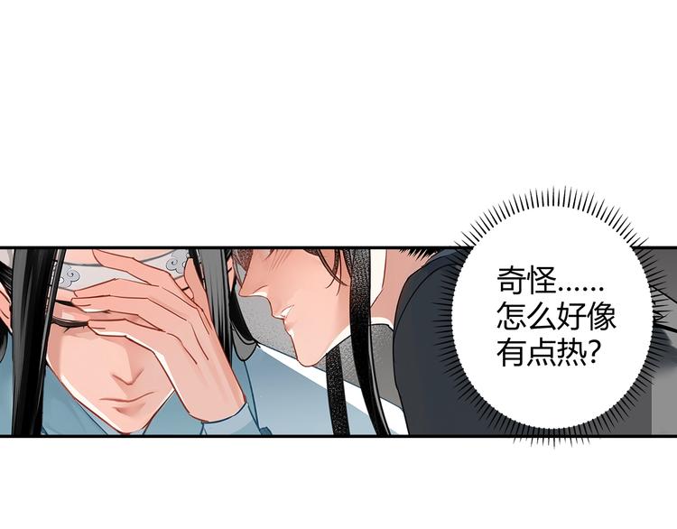 第114话 先睡后醉14