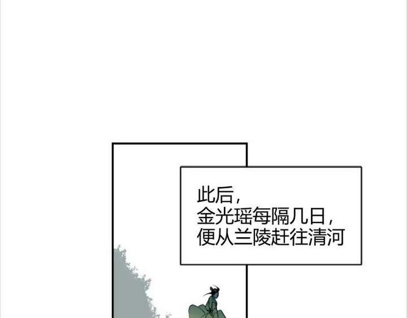 第141话 清心音2