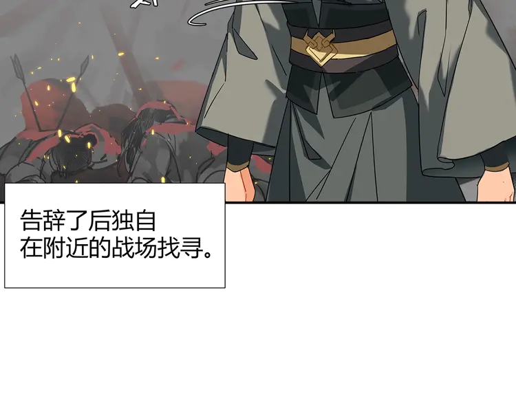 第135话 端倪23