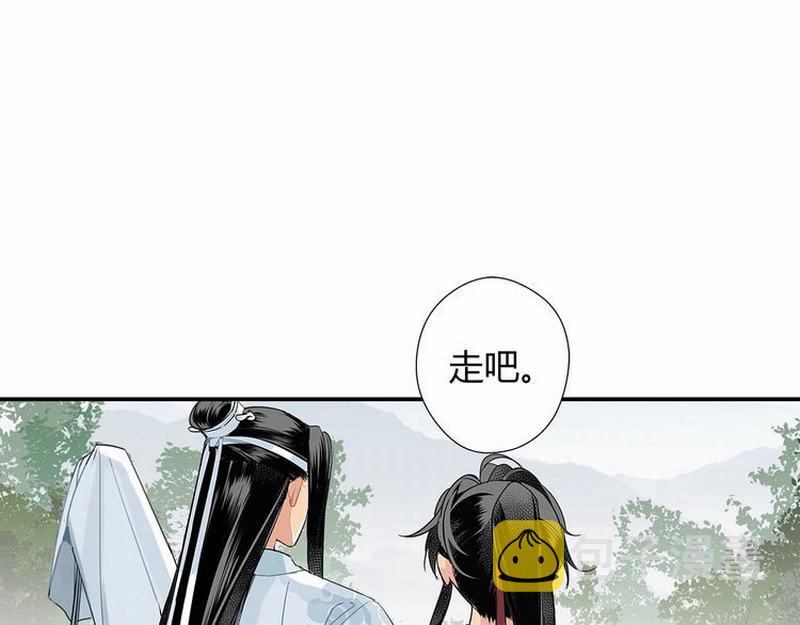 第120话 知道不知道48