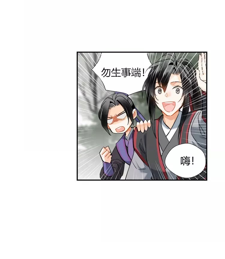 第147话 我也背过你的22