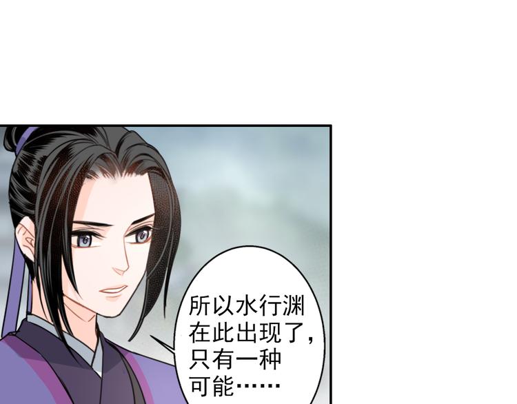第41话 岐山温氏9