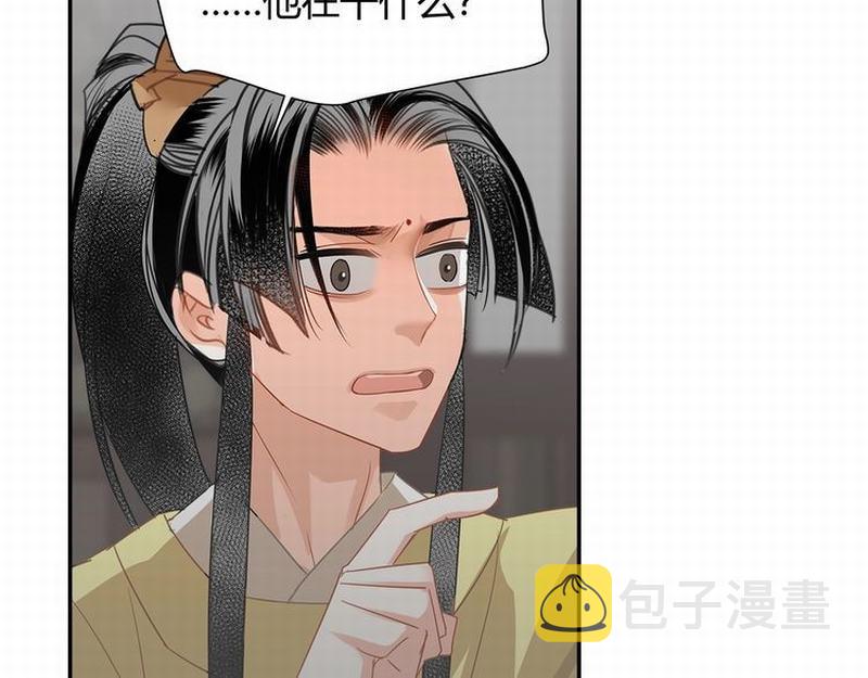 第117话 抹额的用法40