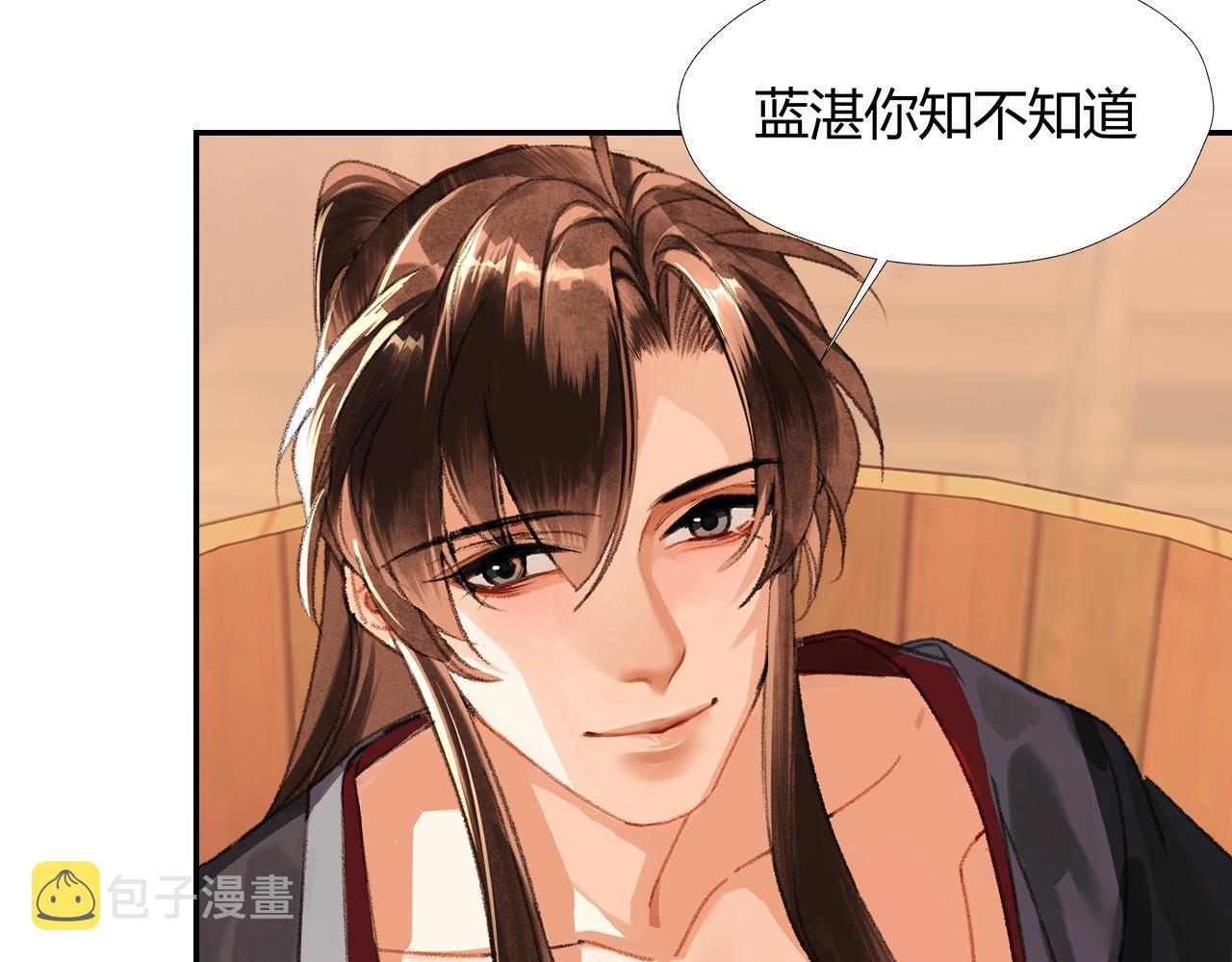 第231话问不出口42