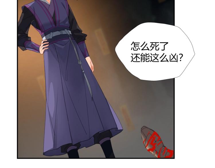 第196话 明知不可为而为之17