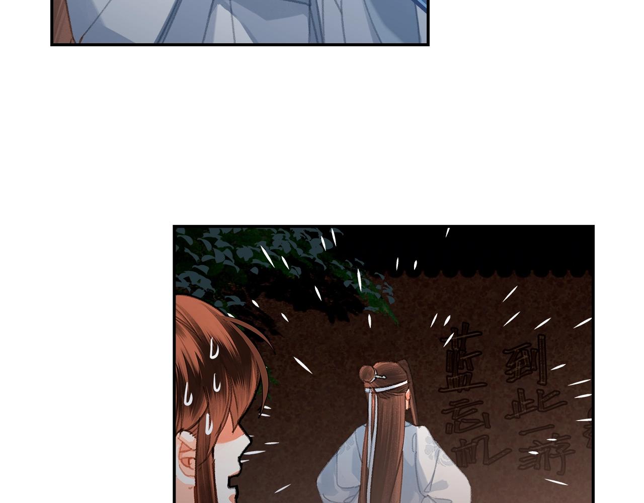 第229话 偷鸡59