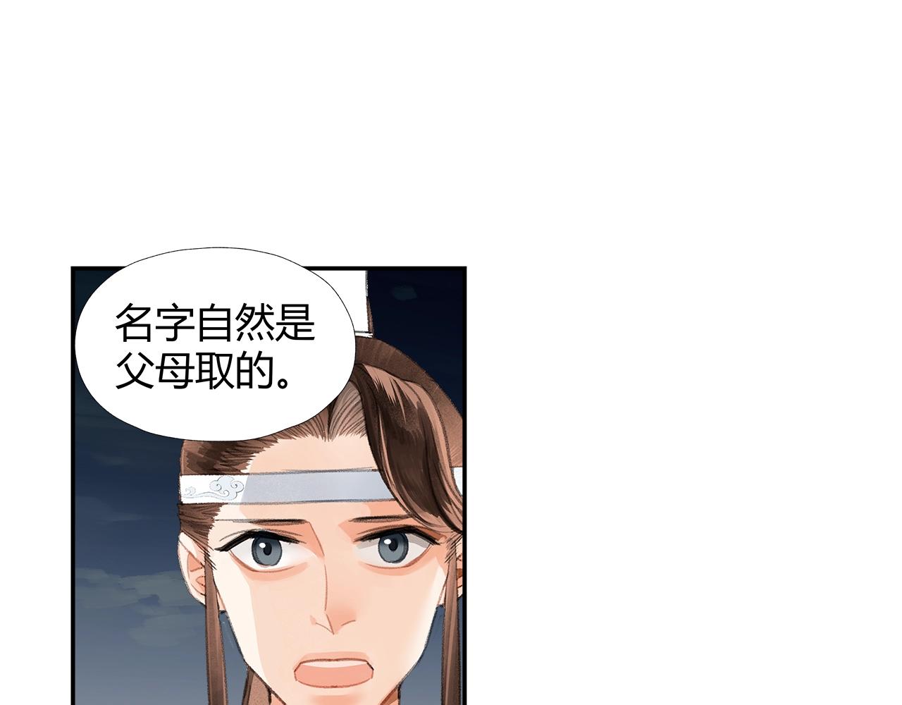 第216话 思追26