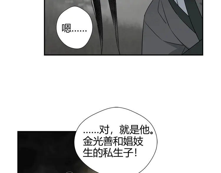 第134话 原名孟瑶25