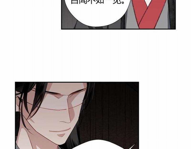 第82话 薛洋15