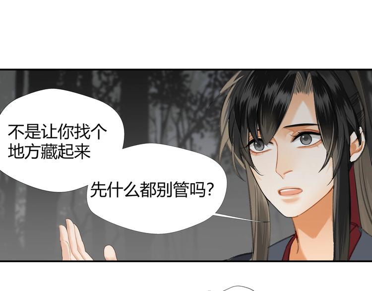 第181话 永难忘怀的地方17