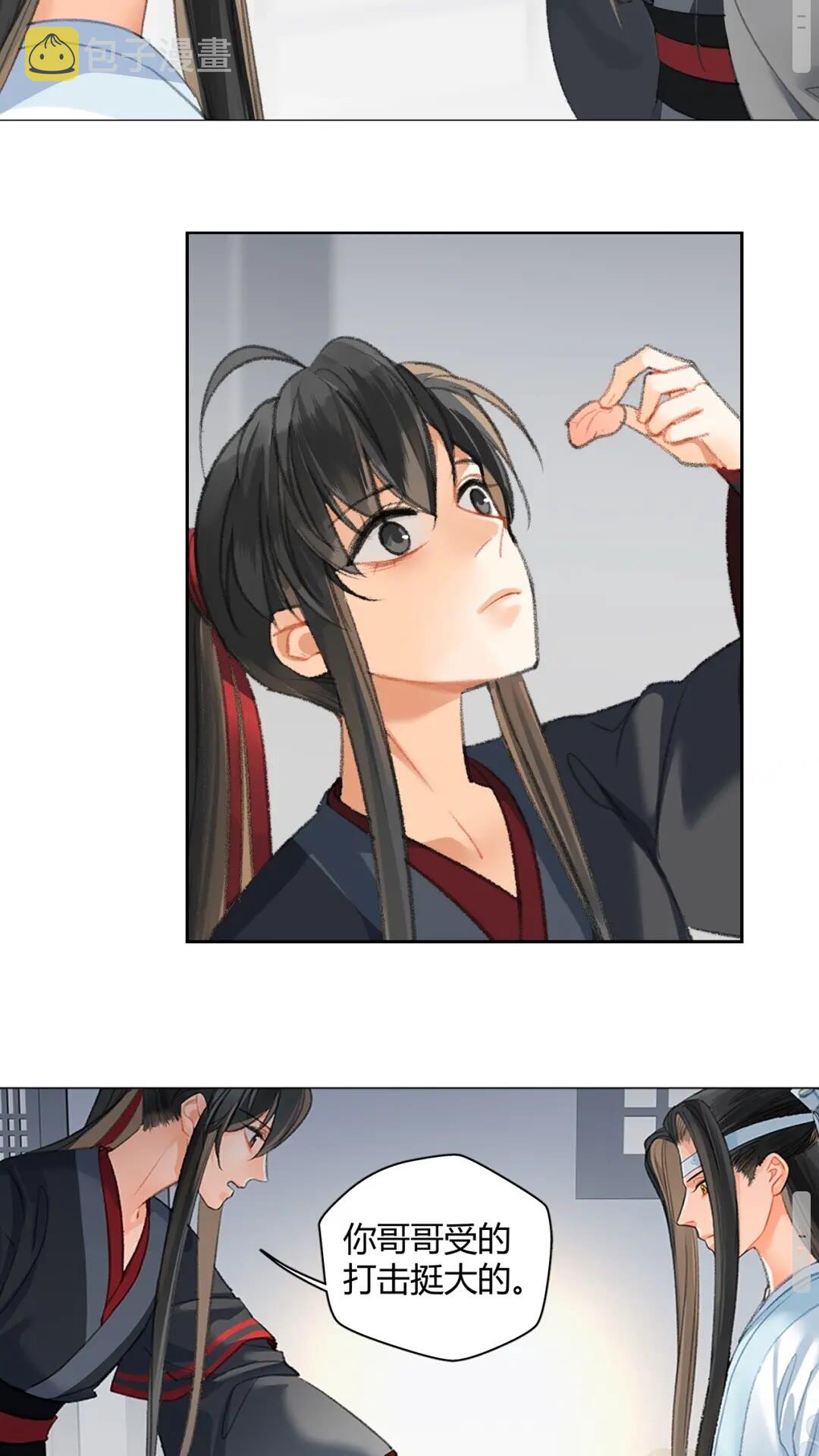 第177话 不速之客6