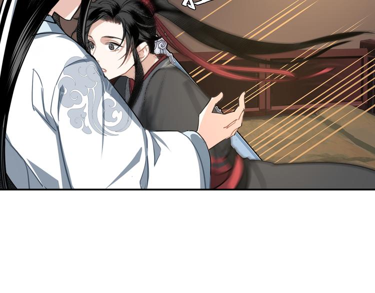 第66话 蓝忘机醉酒47