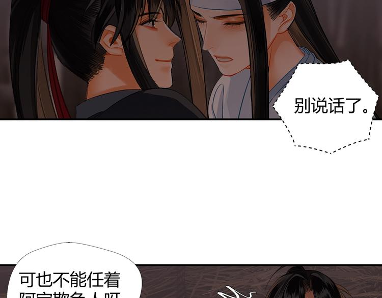 第180话 突然出现的人20