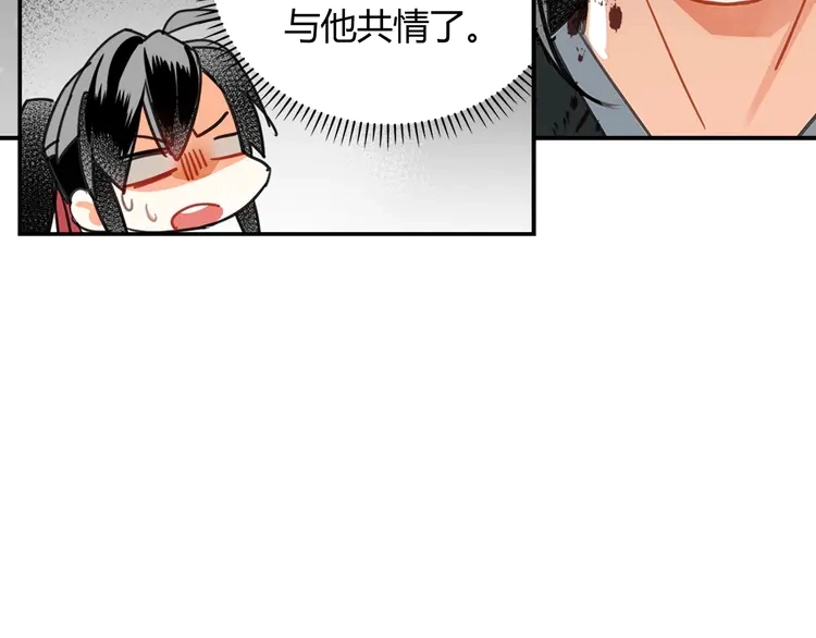 第134话 原名孟瑶11