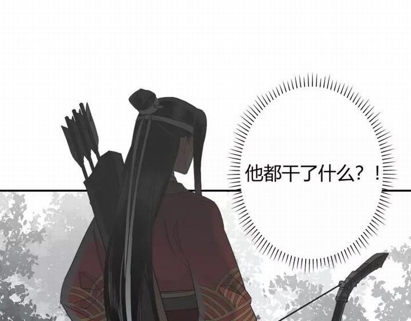第121话 抹额的意义44
