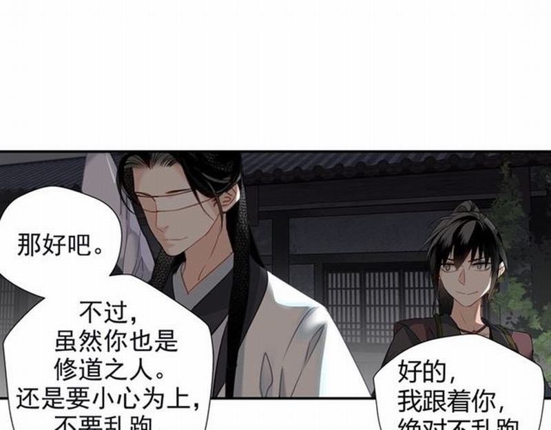 第91话 你一开口，我就笑25