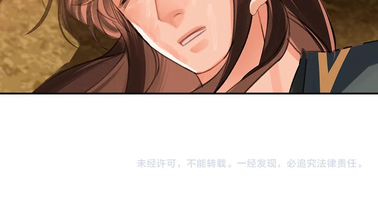 第238话我心悦你52