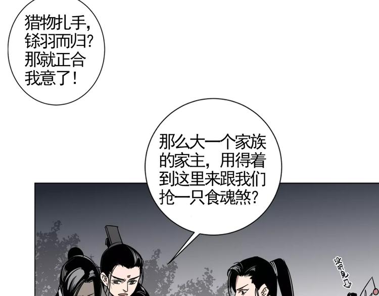 第14话 佛脚镇35