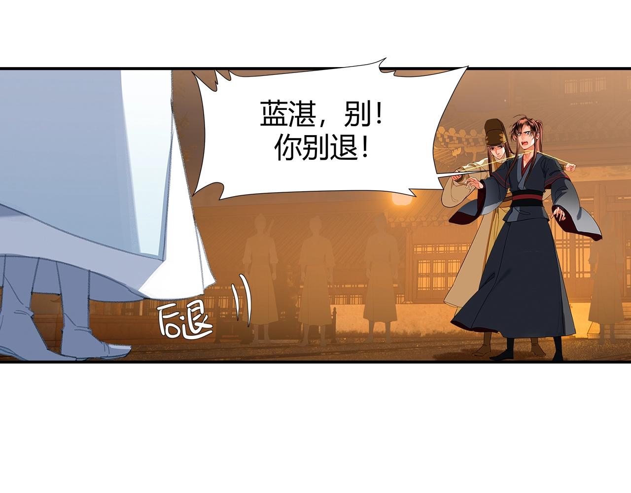 第237话有话对你说8