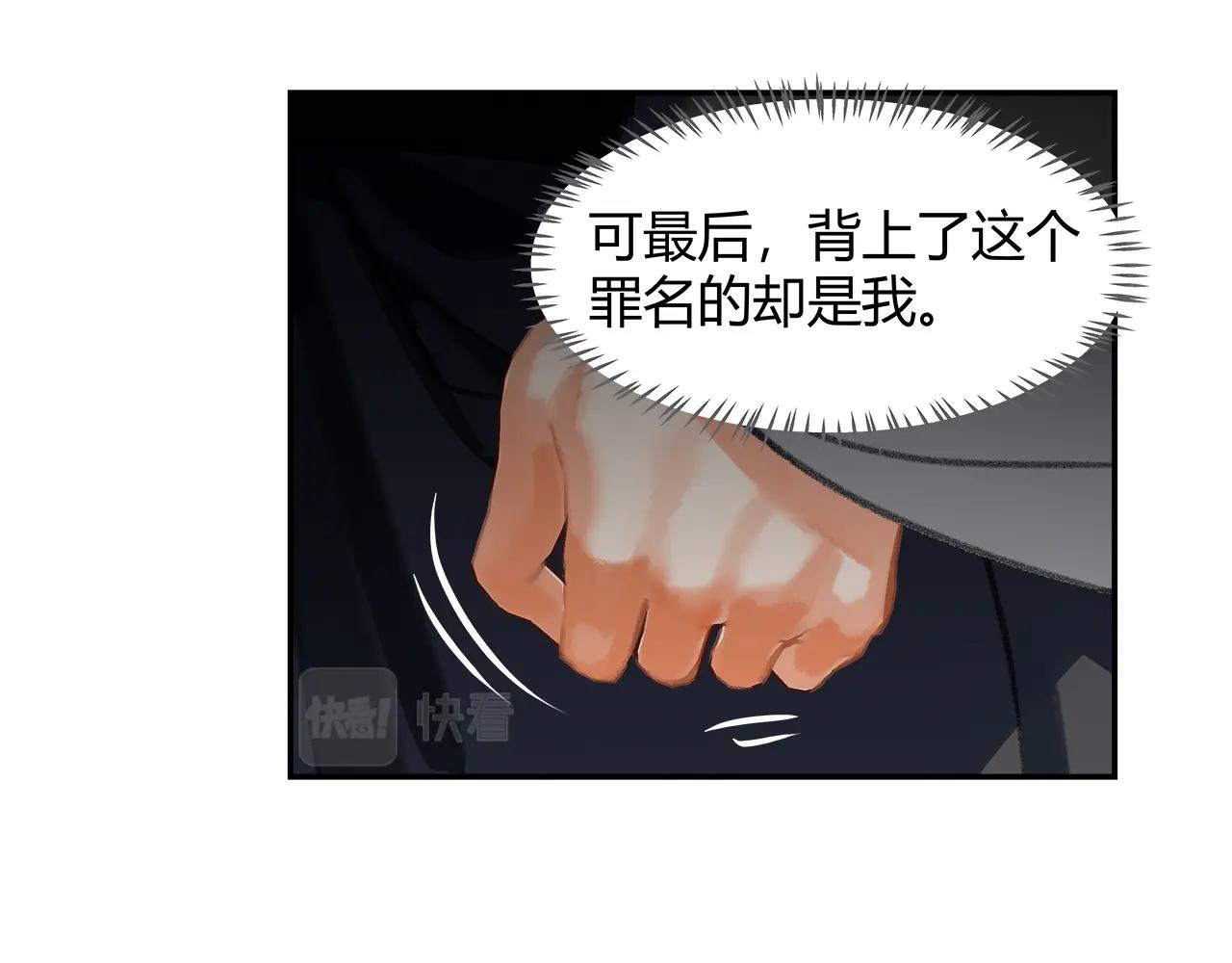 第244话千疮百孔咒13