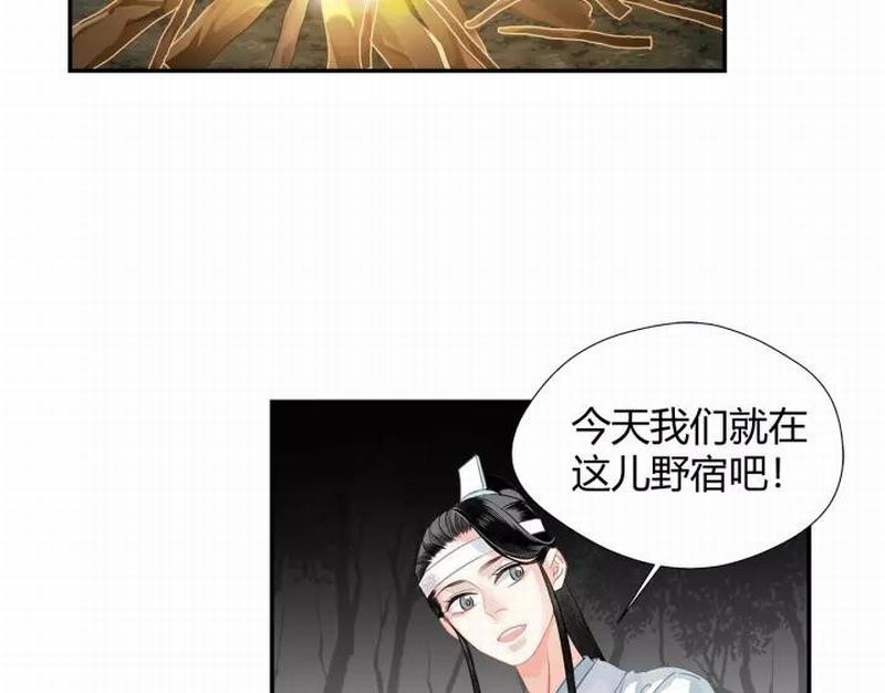 第121话 抹额的意义19