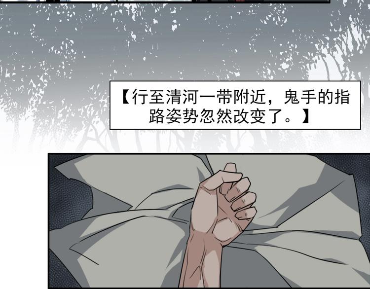 第47话 指路20