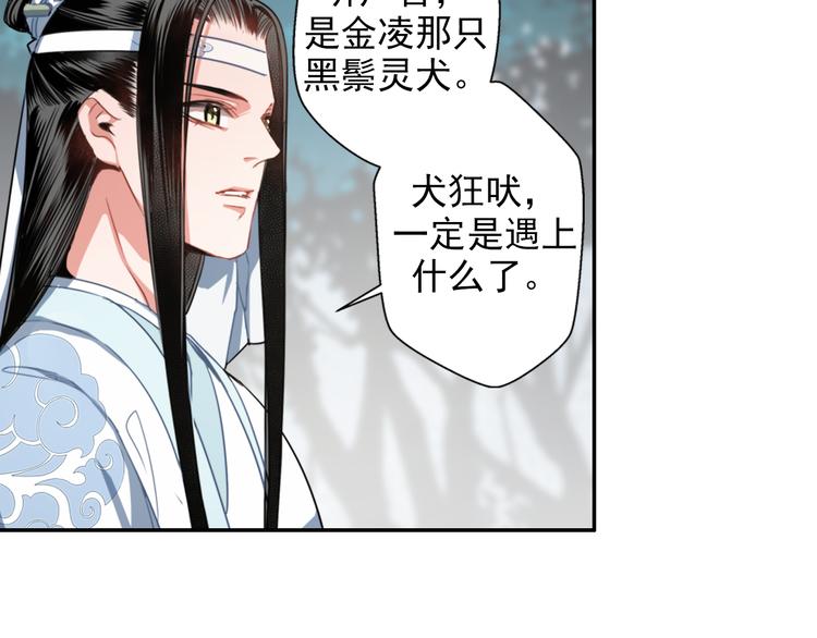 第50话 神秘棺材9