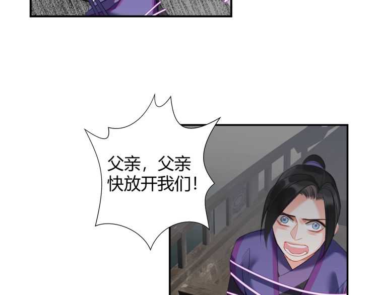 第164话 紫电认主33