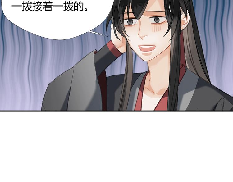 第182话 伏魔洞16