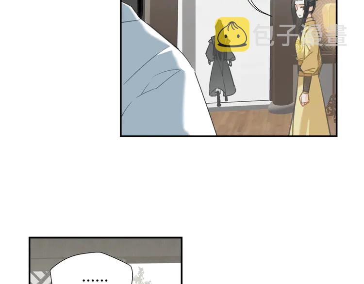 第142话 出身的偏见17